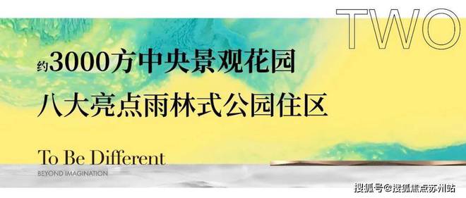 米樂m6官網(wǎng)登錄入口招商市政·公園1872（百度百科）市政公園1872官方網(wǎng)站樓(圖3)