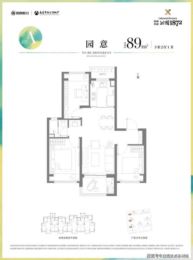 米樂m6官網(wǎng)登錄入口招商市政·公園1872（百度百科）市政公園1872官方網(wǎng)站樓(圖19)